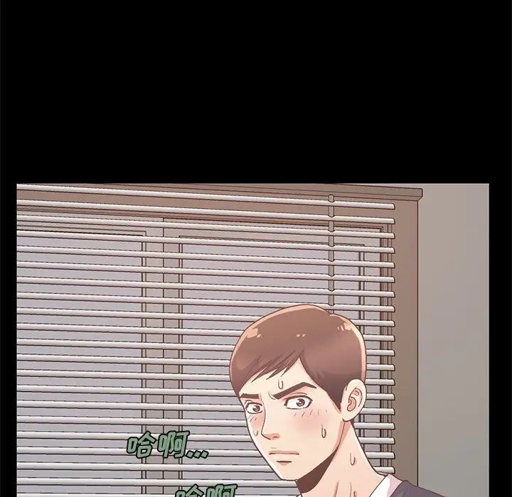 不该有的爱情第6话