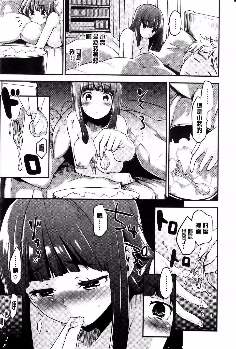 [もず]ベビーフェイス・ぐらまぁ[もず]ベビーフェイス・ぐらまぁ