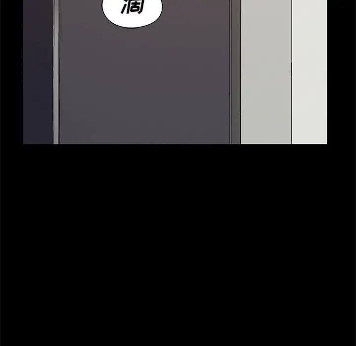 不该有的爱情第6话