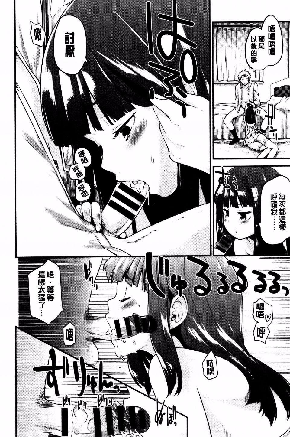 [もず]ベビーフェイス・ぐらまぁ[もず]ベビーフェイス・ぐらまぁ