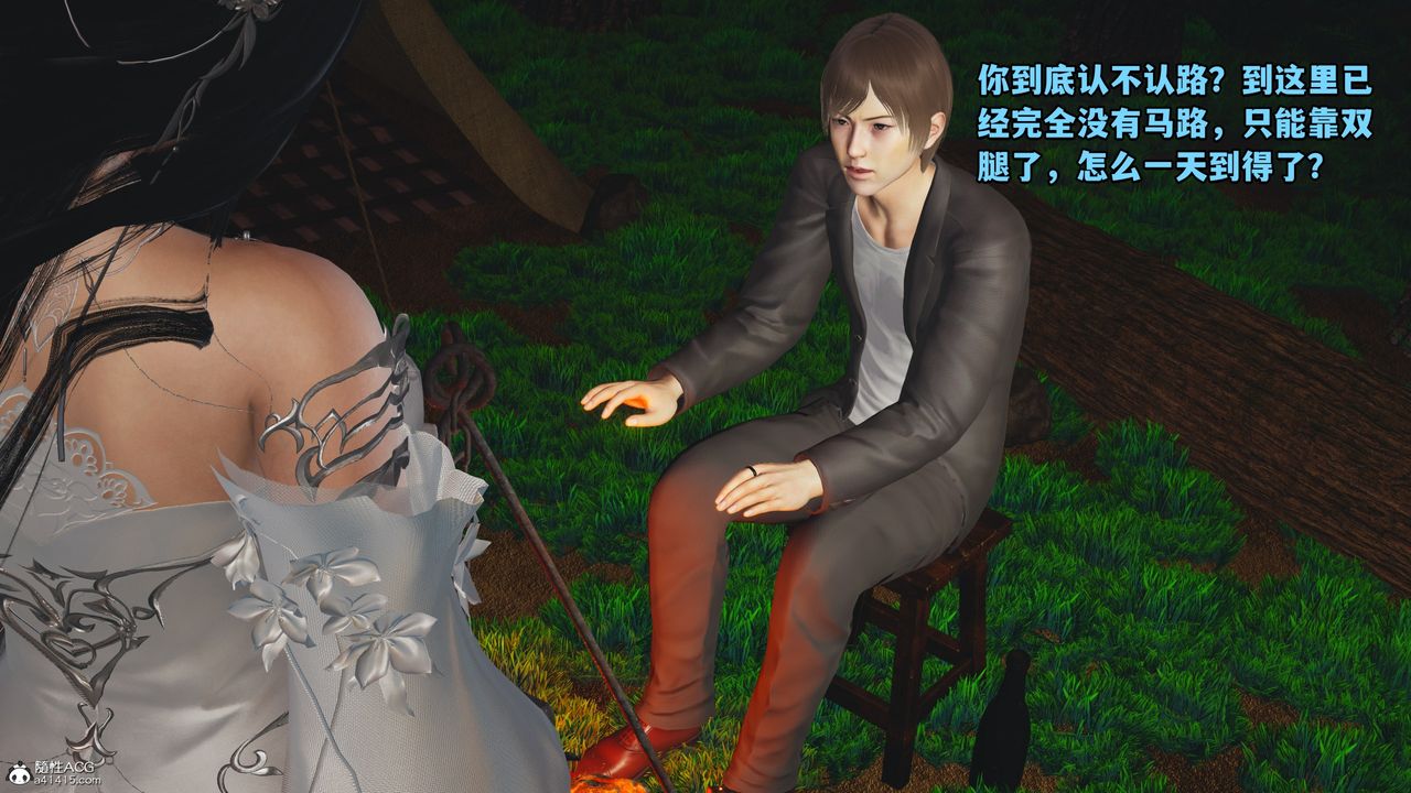 [3D]我成瞭大反派第63话