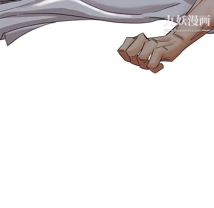 继母的姐妹们第16话
