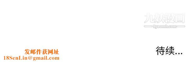 继母的姐妹们第16话