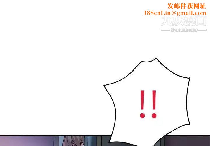 继母的姐妹们第17话