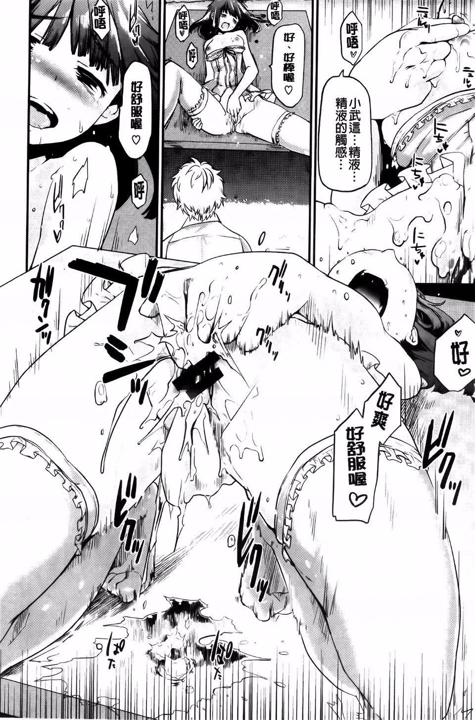 [もず]ベビーフェイス・ぐらまぁ[もず]ベビーフェイス・ぐらまぁ