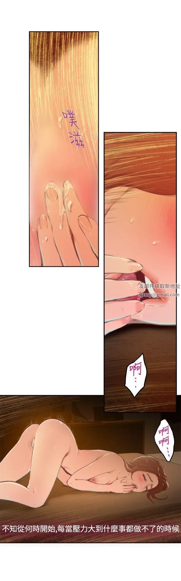 H-Mate第84话-故人