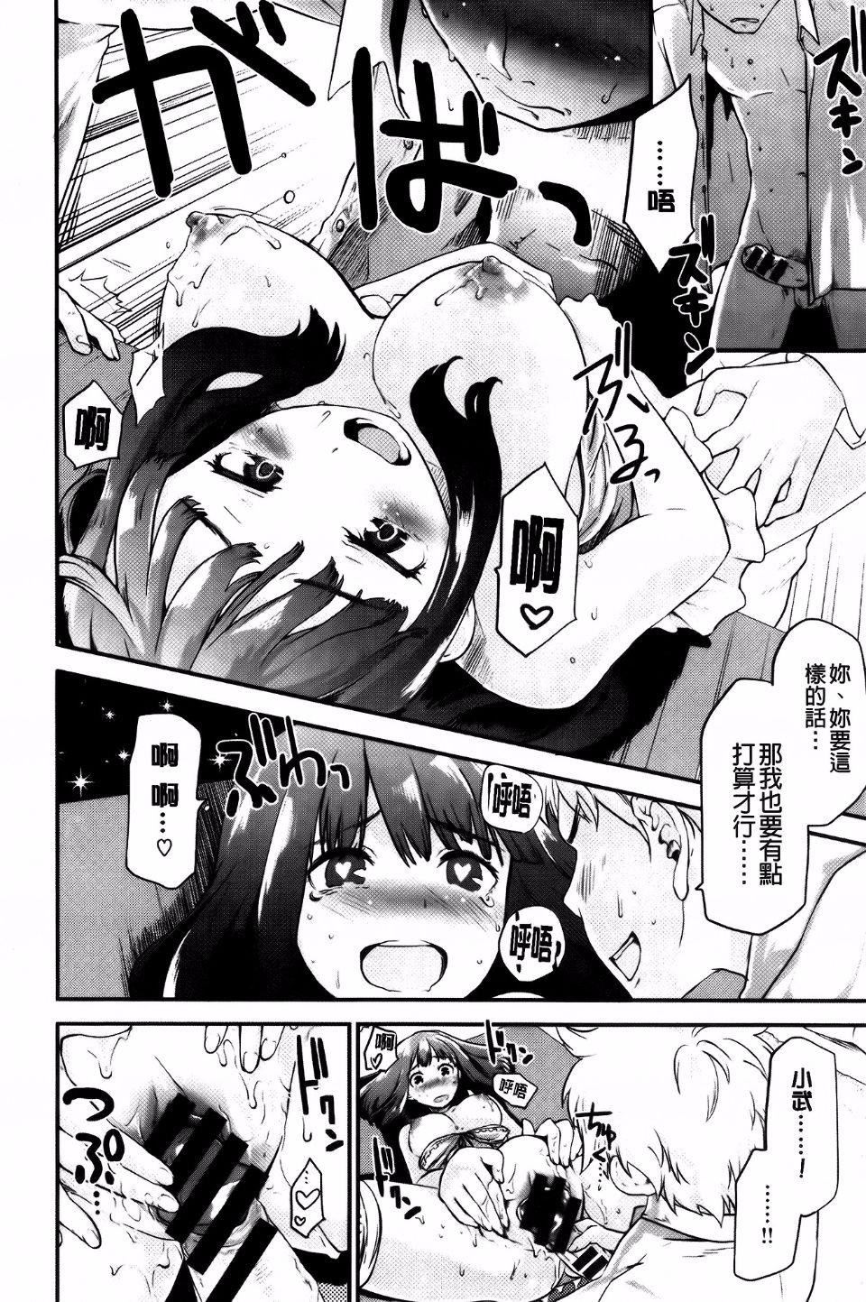 [もず]ベビーフェイス・ぐらまぁ[もず]ベビーフェイス・ぐらまぁ