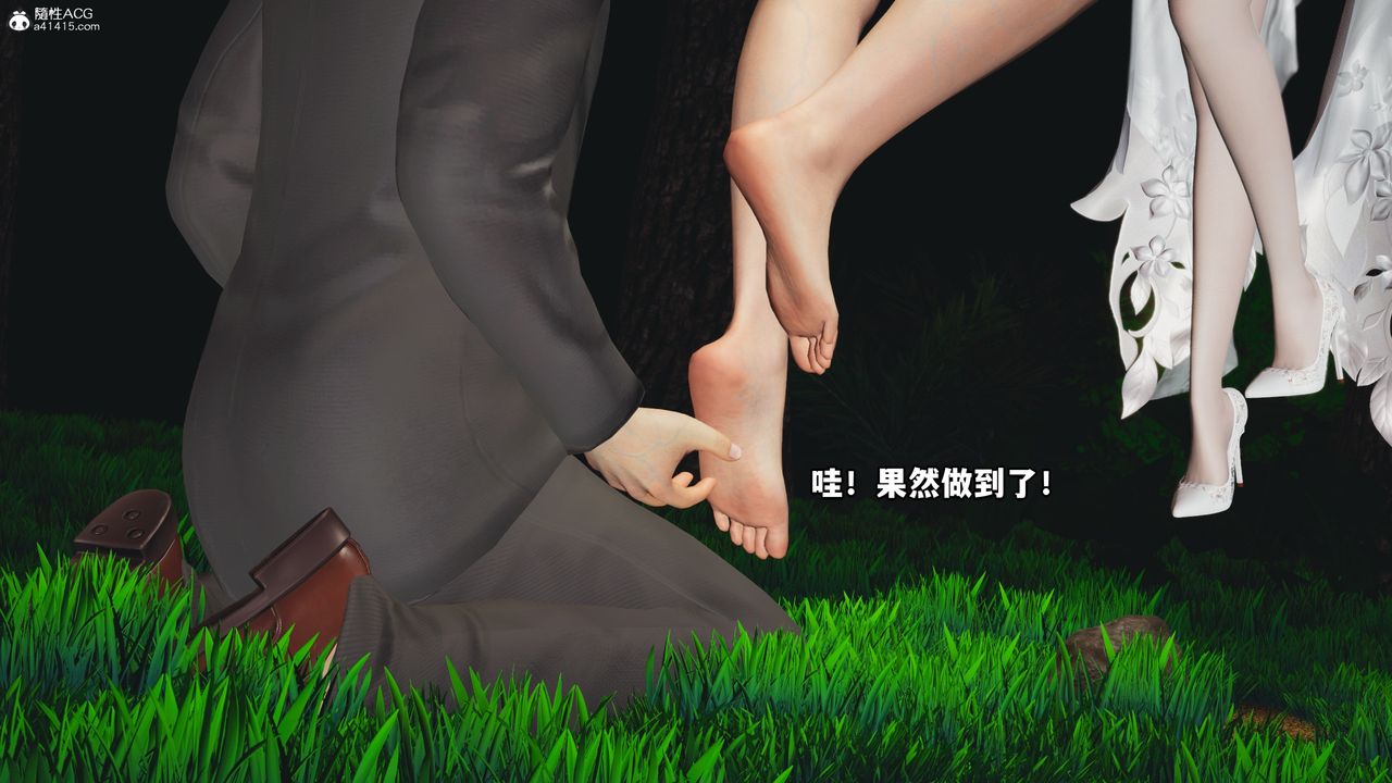 [3D]我成瞭大反派第63话