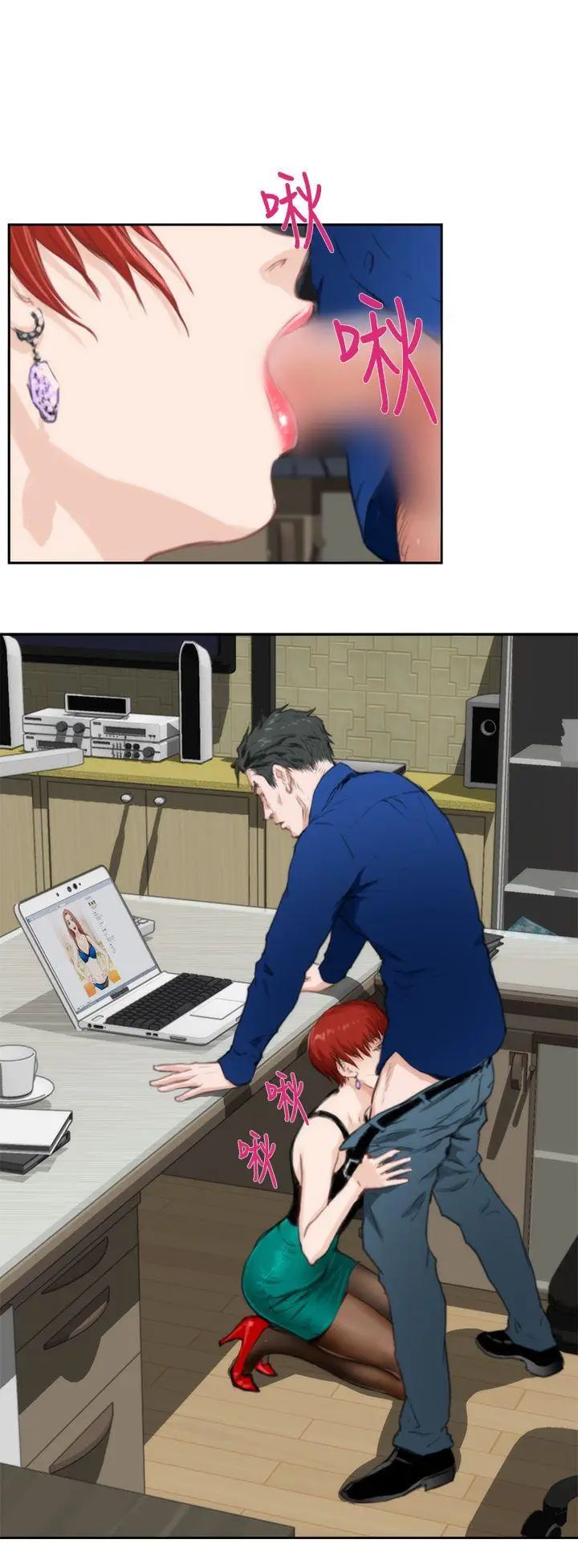 H-Mate第84话-故人