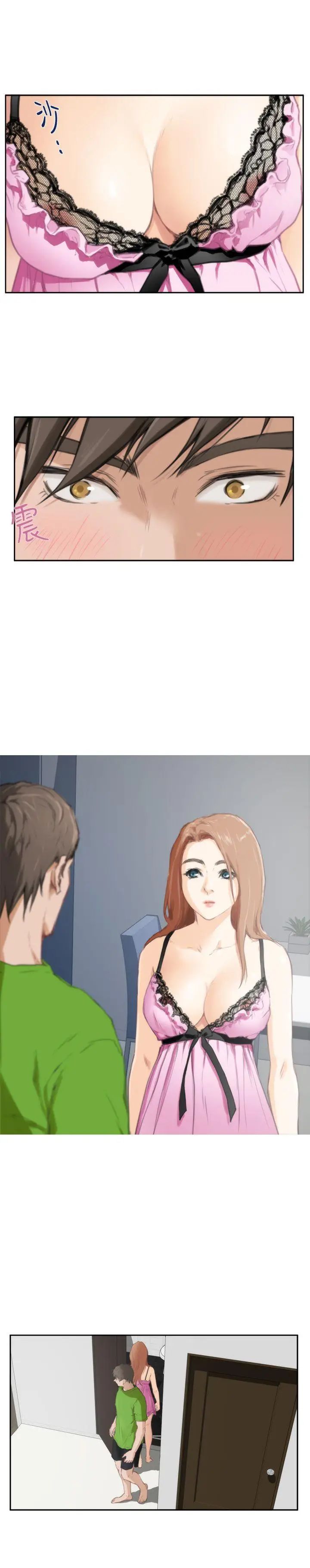 H-Mate第85话-新工作