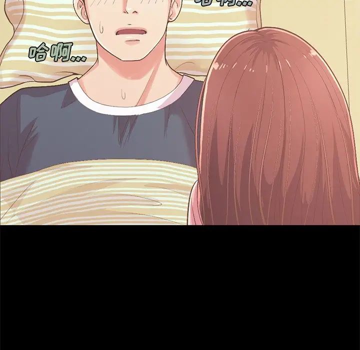 不该有的爱情第7话