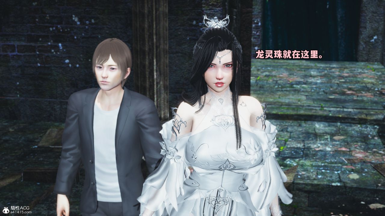 [3D]我成瞭大反派第63话