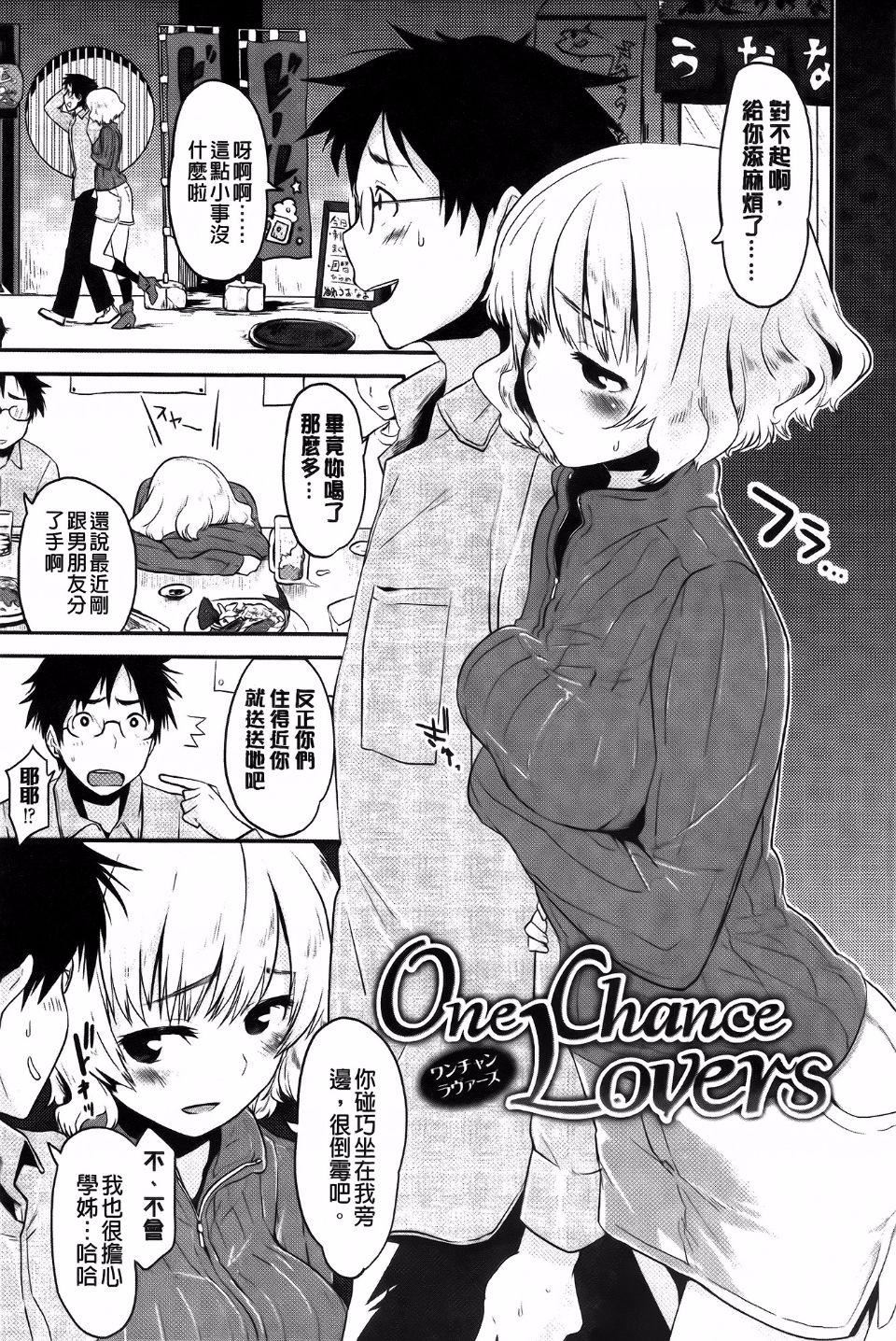 [もず]ベビーフェイス・ぐらまぁ[もず]ベビーフェイス・ぐらまぁ