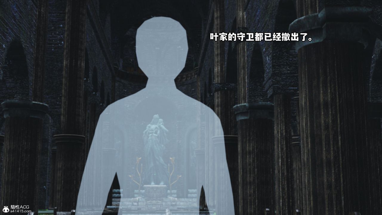 [3D]我成瞭大反派第63话