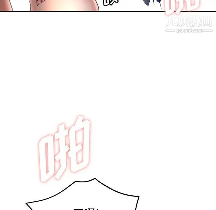 继母的姐妹们第17话