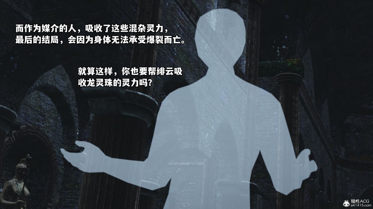 [3D]我成瞭大反派第63话