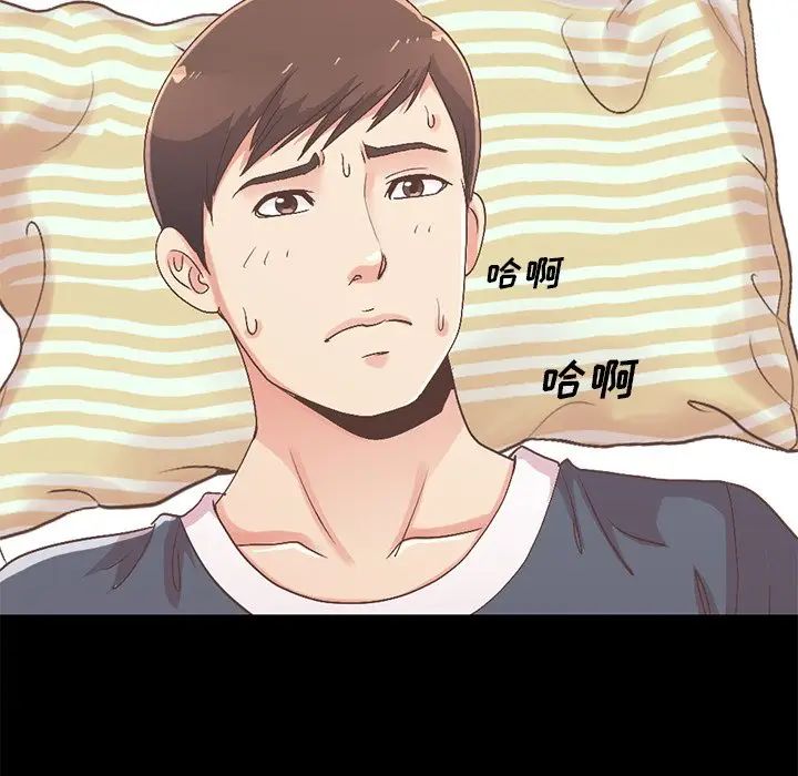 不该有的爱情第7话