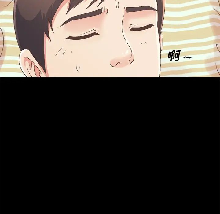 不该有的爱情第7话