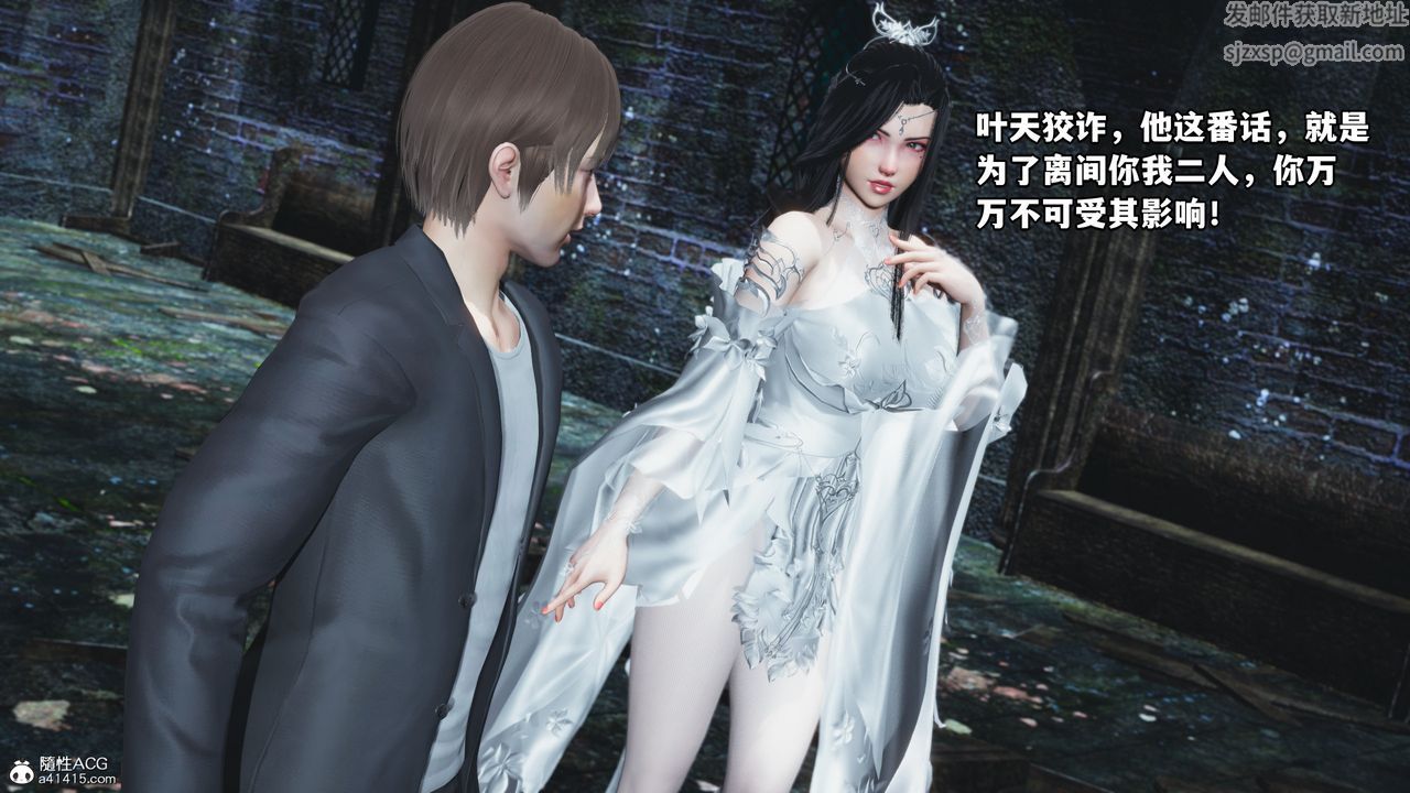 [3D]我成瞭大反派第63话