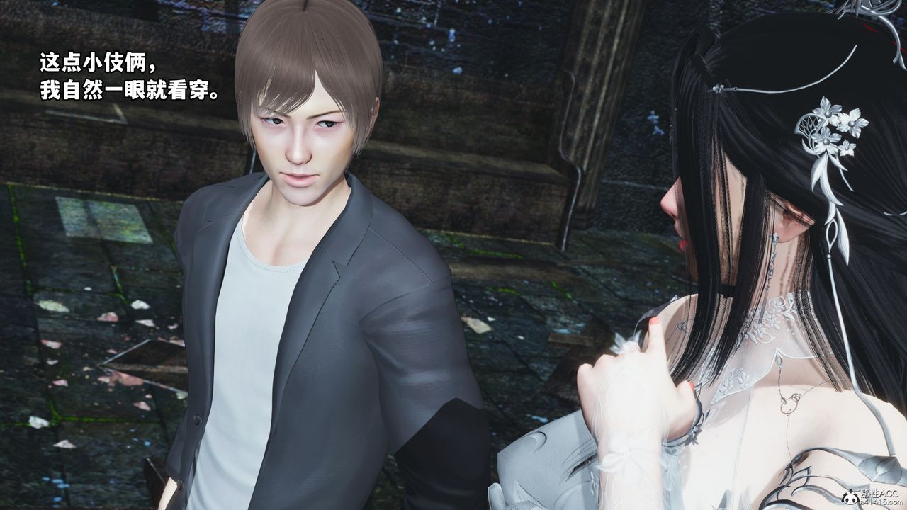 [3D]我成瞭大反派第63话