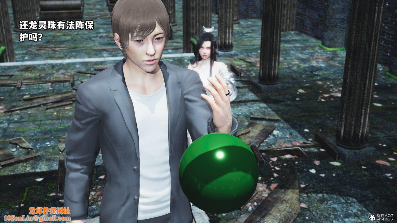 [3D]我成瞭大反派第63话