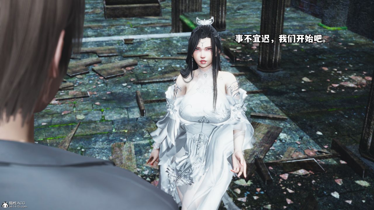 [3D]我成瞭大反派第64话