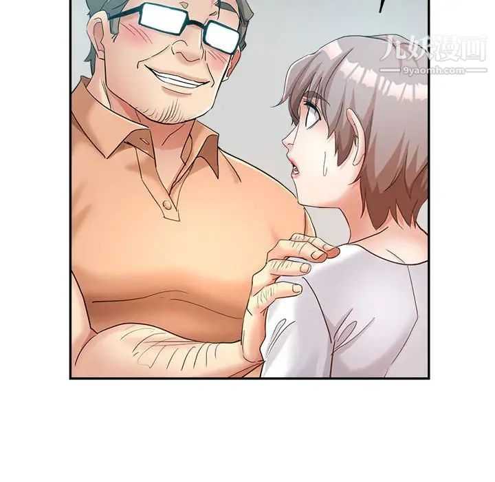 继母的姐妹们第17话