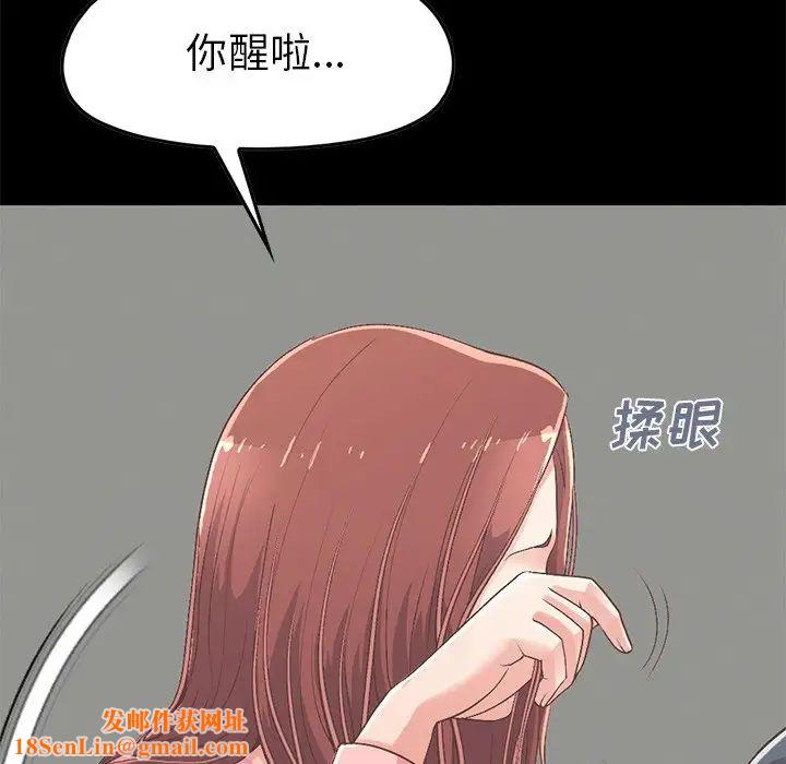 不该有的爱情第7话