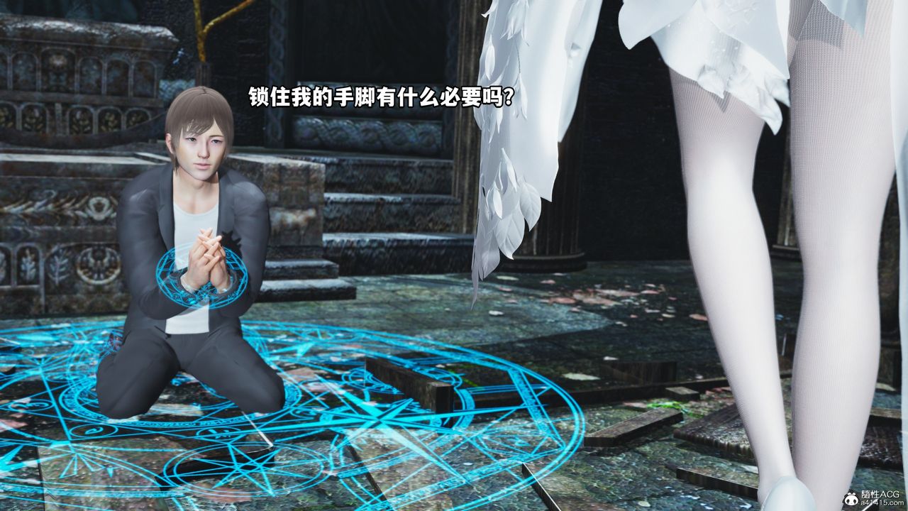 [3D]我成瞭大反派第64话