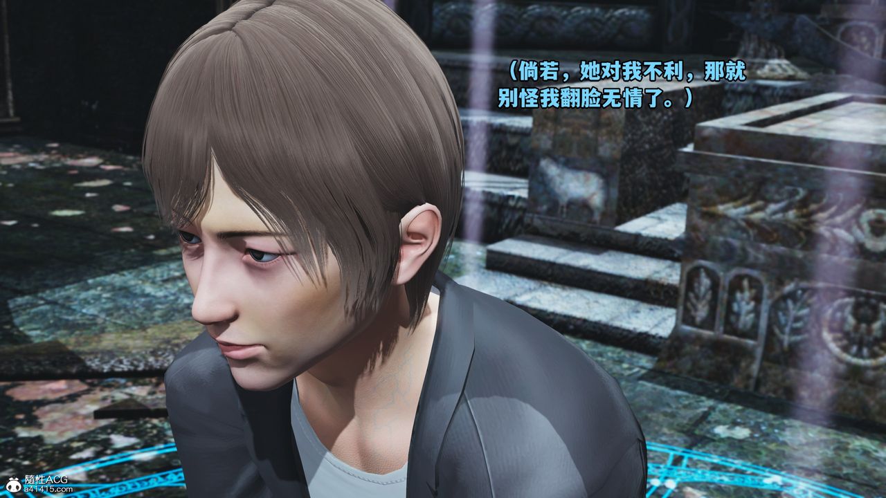 [3D]我成瞭大反派第64话