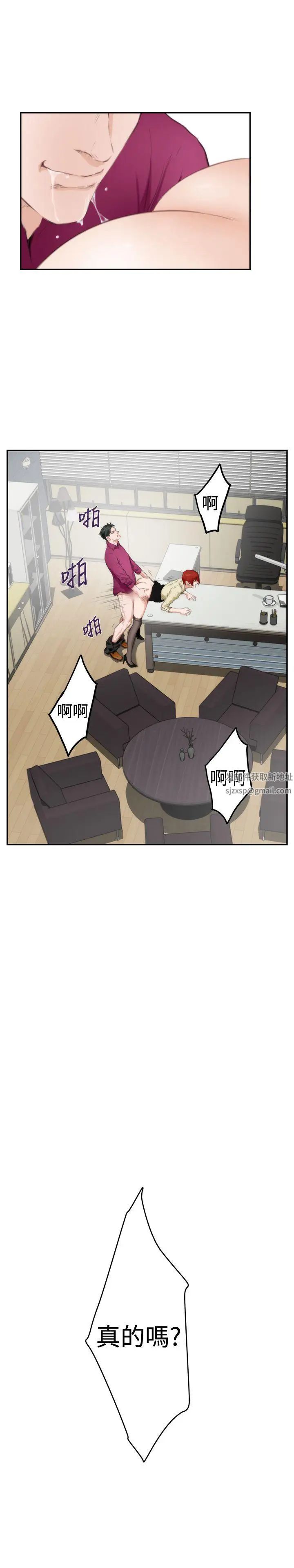 H-Mate第87话-出国拍摄