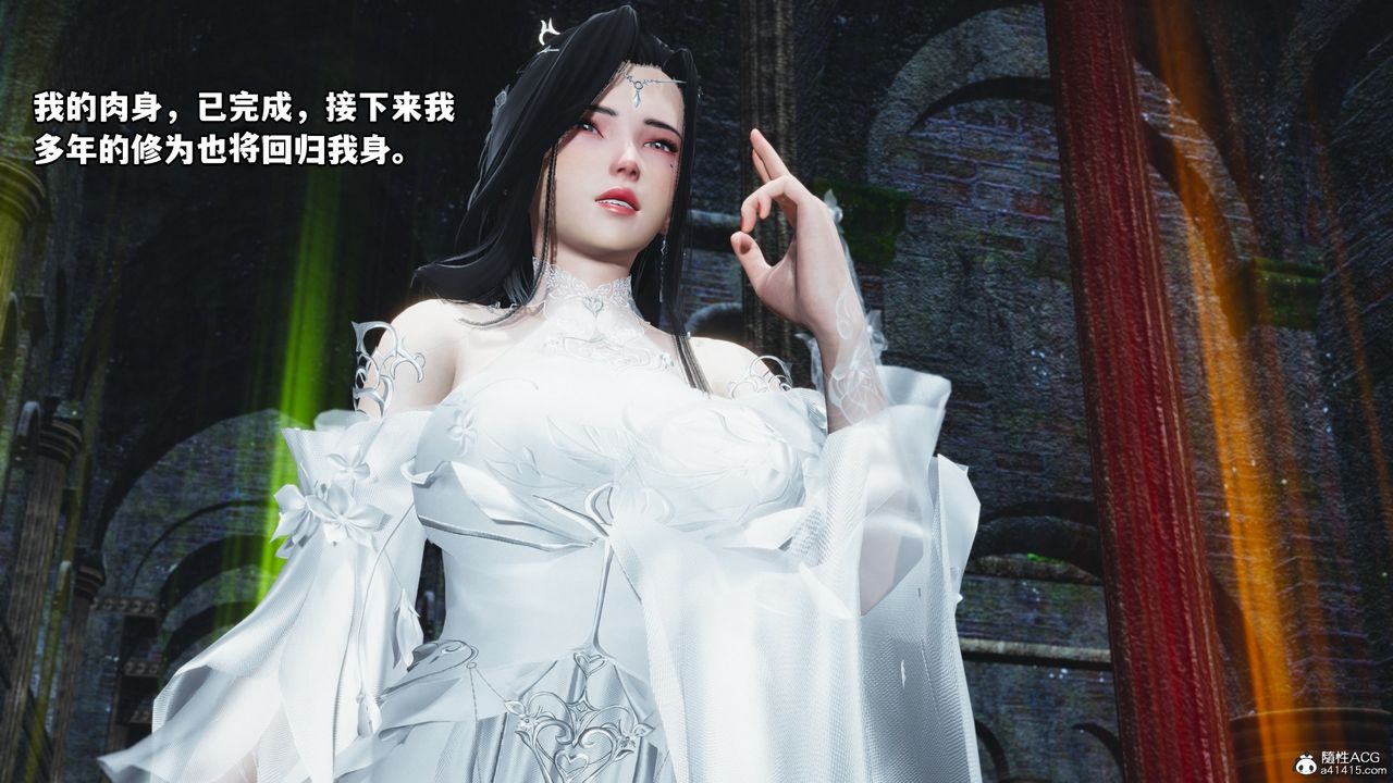 [3D]我成瞭大反派第64话