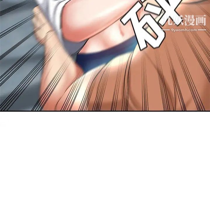 继母的姐妹们第17话