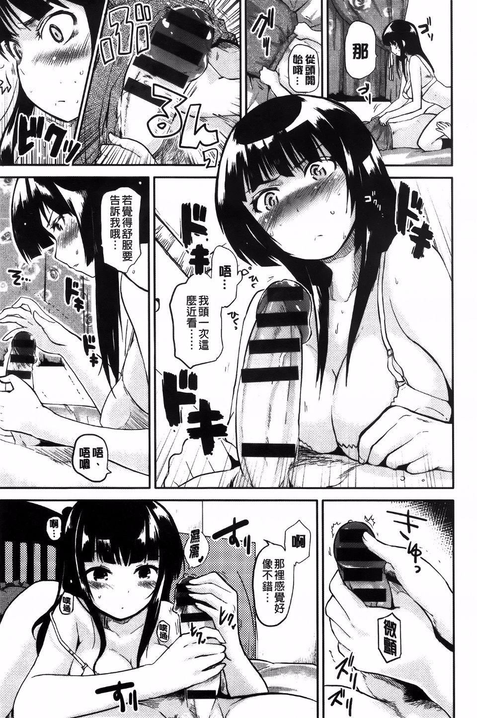 [もず]ベビーフェイス・ぐらまぁ[もず]ベビーフェイス・ぐらまぁ