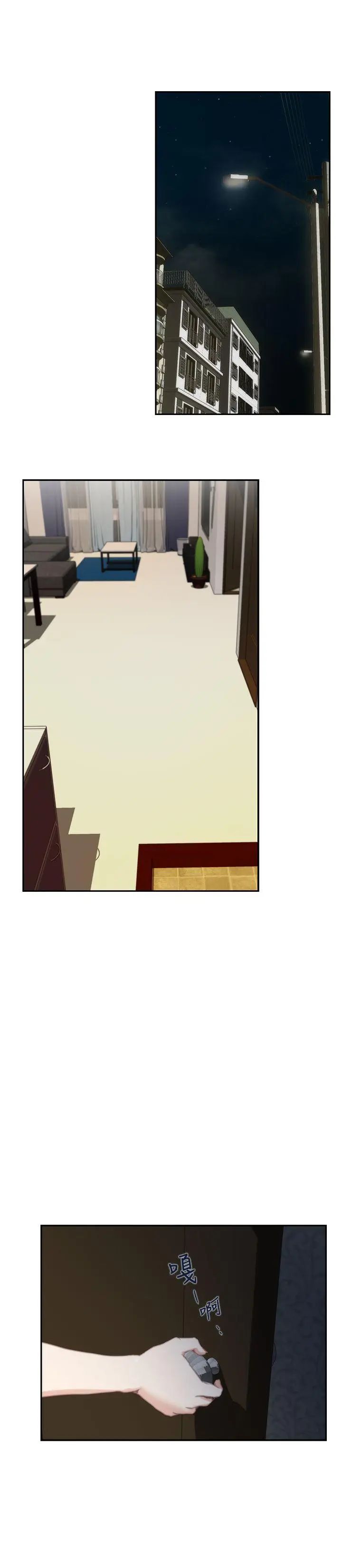 H-Mate第87话-出国拍摄