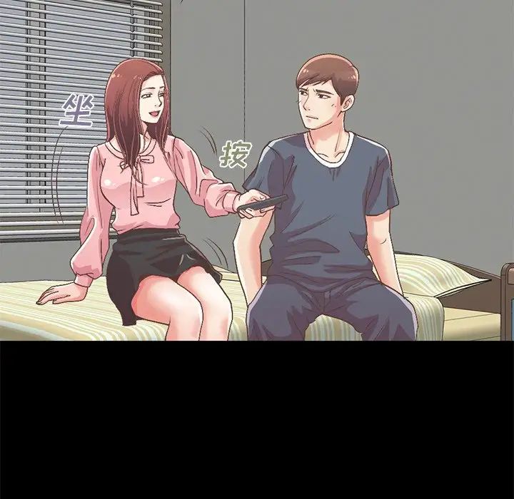 不该有的爱情第7话