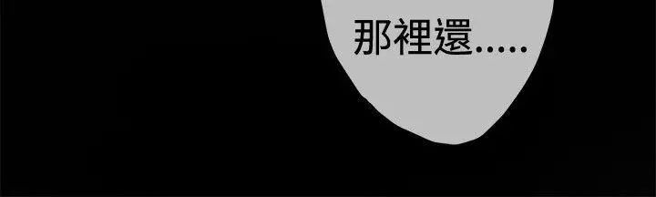 H-Mate第88话-不要去!