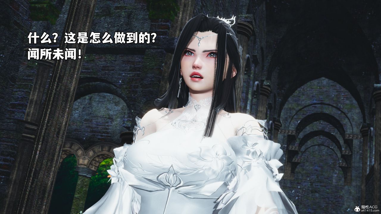 [3D]我成瞭大反派第64话