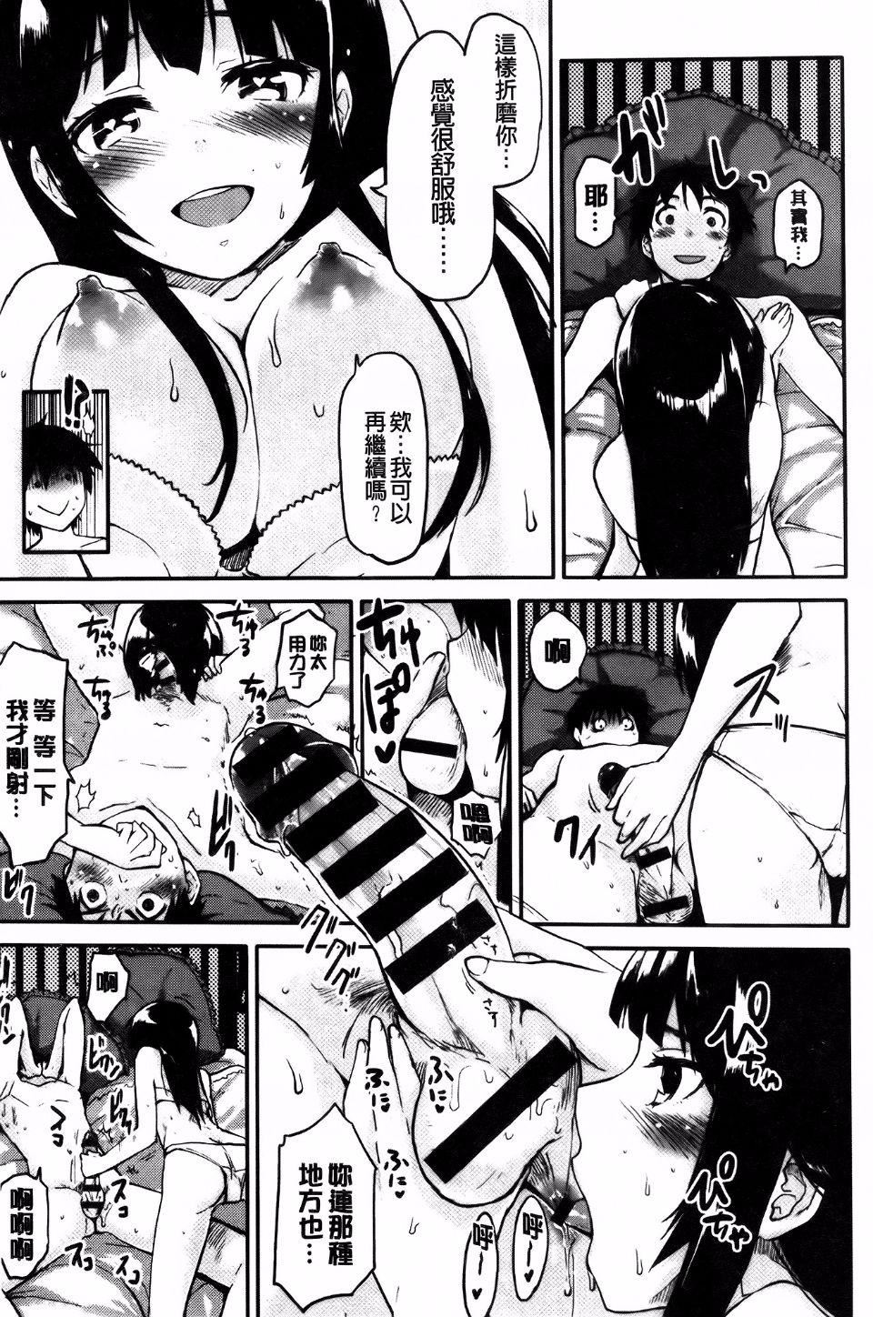 [もず]ベビーフェイス・ぐらまぁ[もず]ベビーフェイス・ぐらまぁ