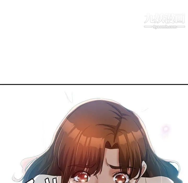 继母的姐妹们第17话