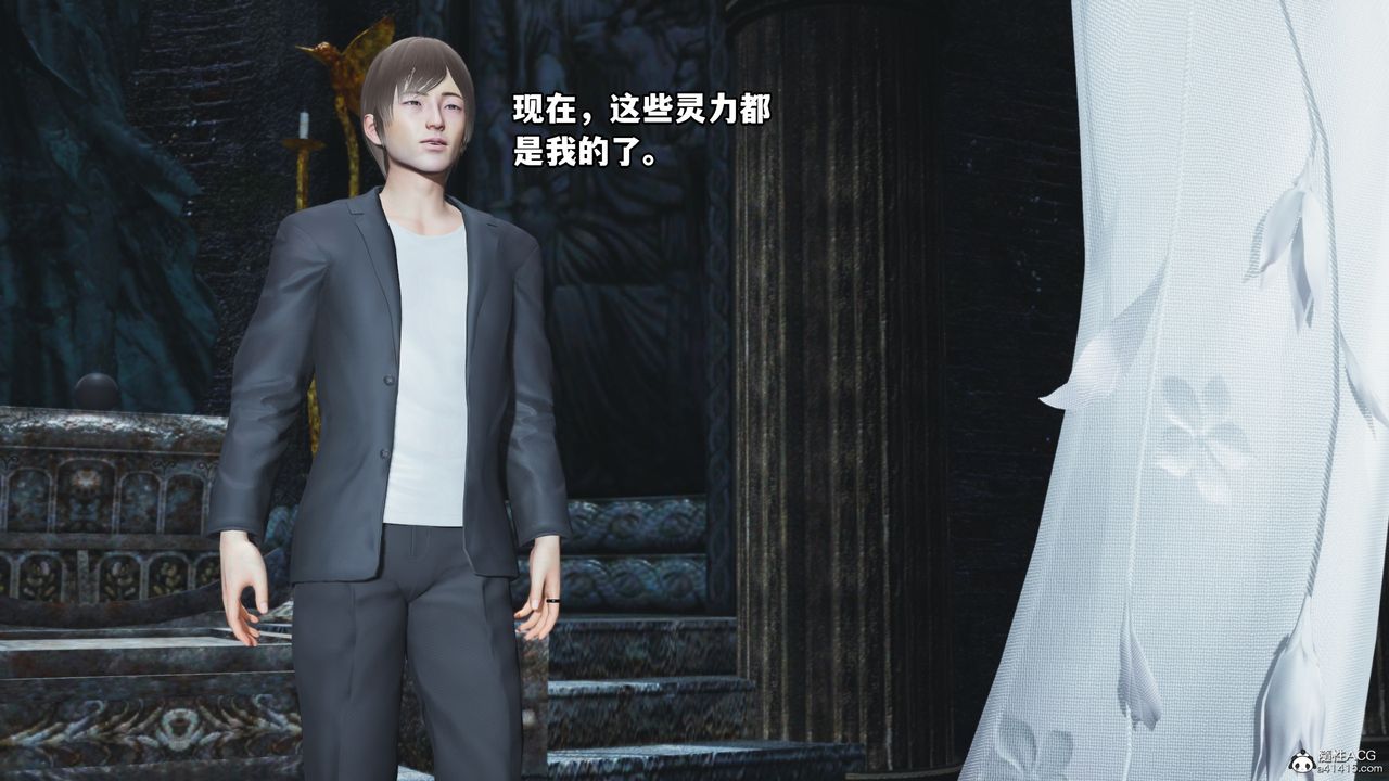 [3D]我成瞭大反派第64话