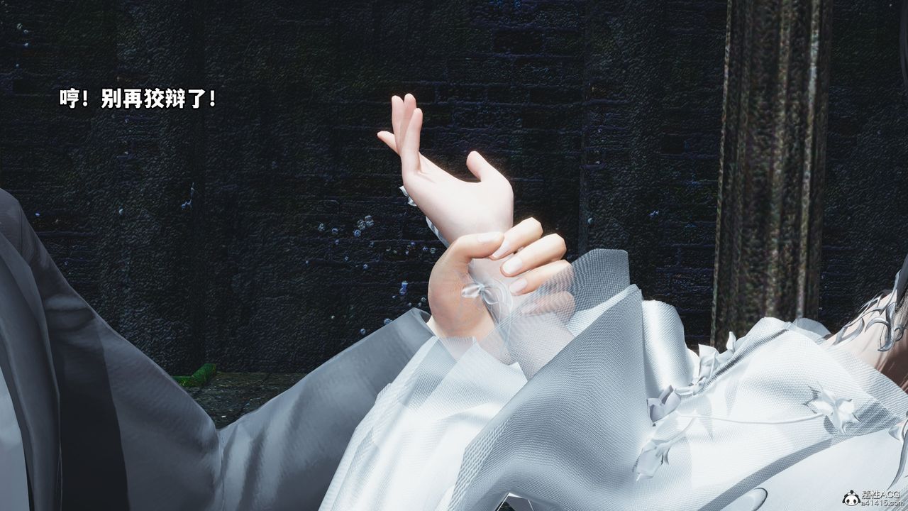 [3D]我成瞭大反派第64话