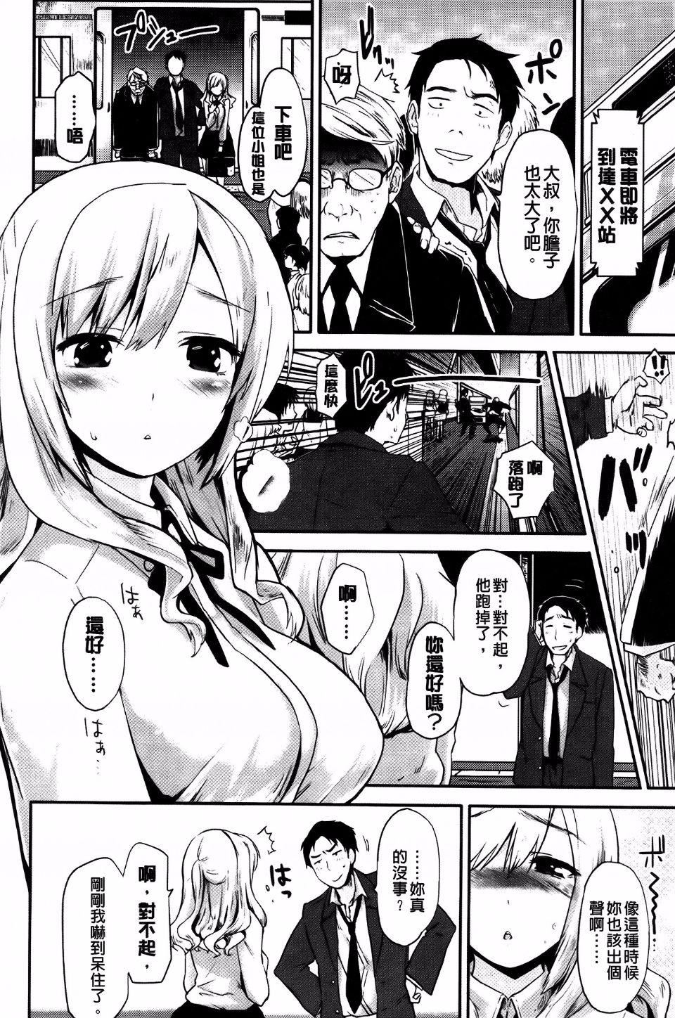 [もず]ベビーフェイス・ぐらまぁ[もず]ベビーフェイス・ぐらまぁ