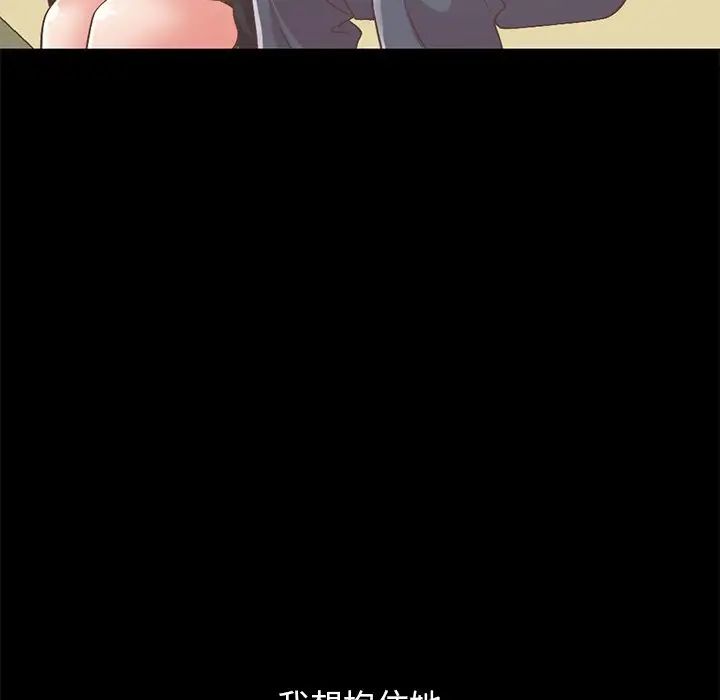 不该有的爱情第7话