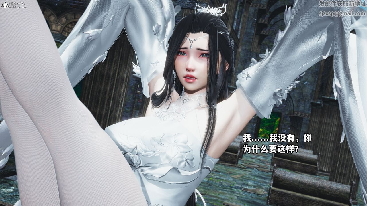 [3D]我成瞭大反派第64话