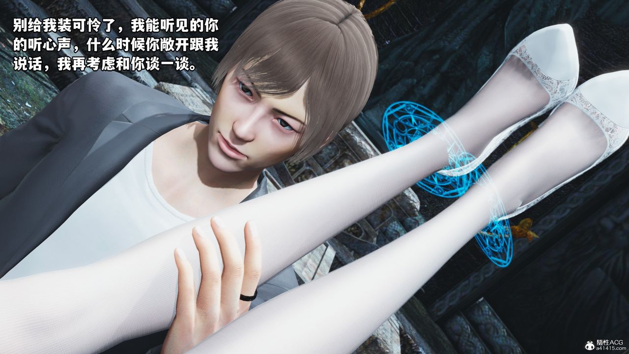 [3D]我成瞭大反派第64话