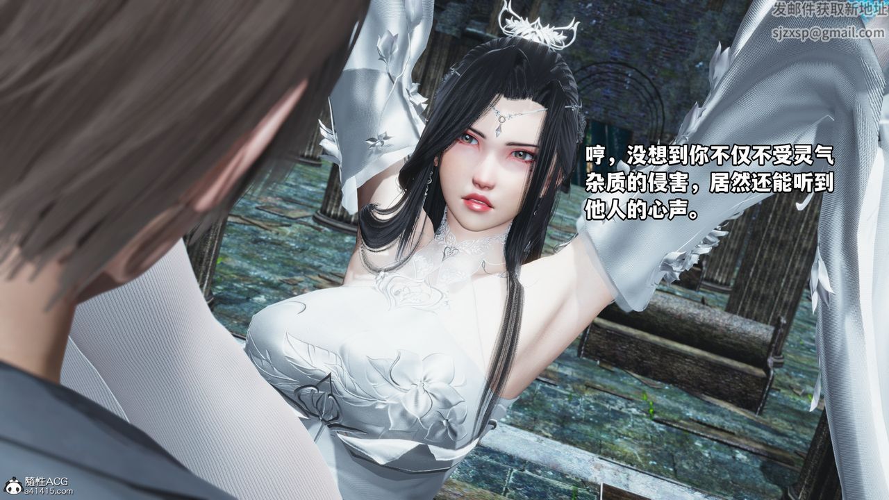 [3D]我成瞭大反派第64话