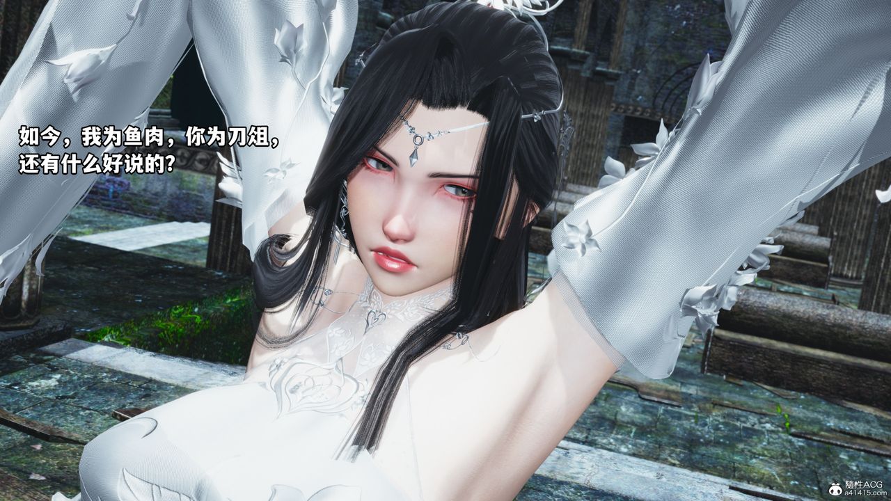 [3D]我成瞭大反派第64话