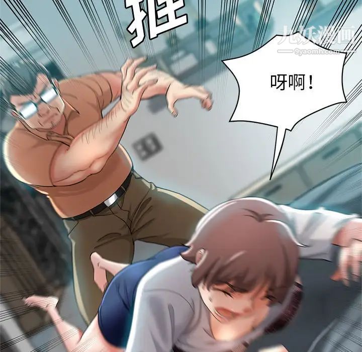 继母的姐妹们第18话