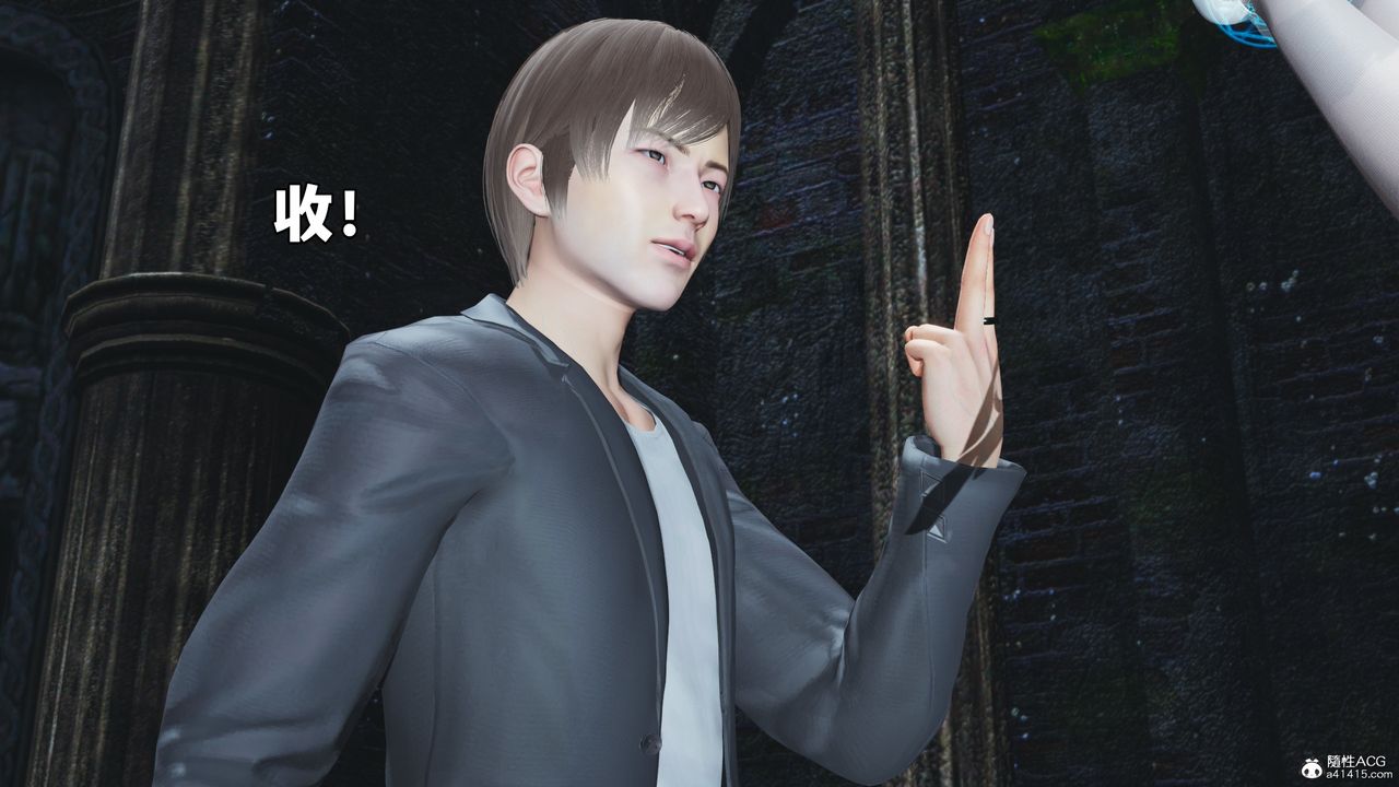 [3D]我成瞭大反派第64话